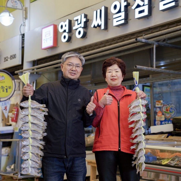 [씨알참굴비] 영광굴비 20미 선물세트 2.2kg내외