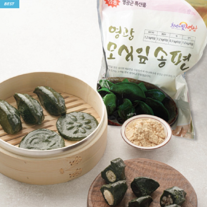 [송현떡집] (냉동) 모싯잎 송편 20개  기피/통동부/깨/개떡