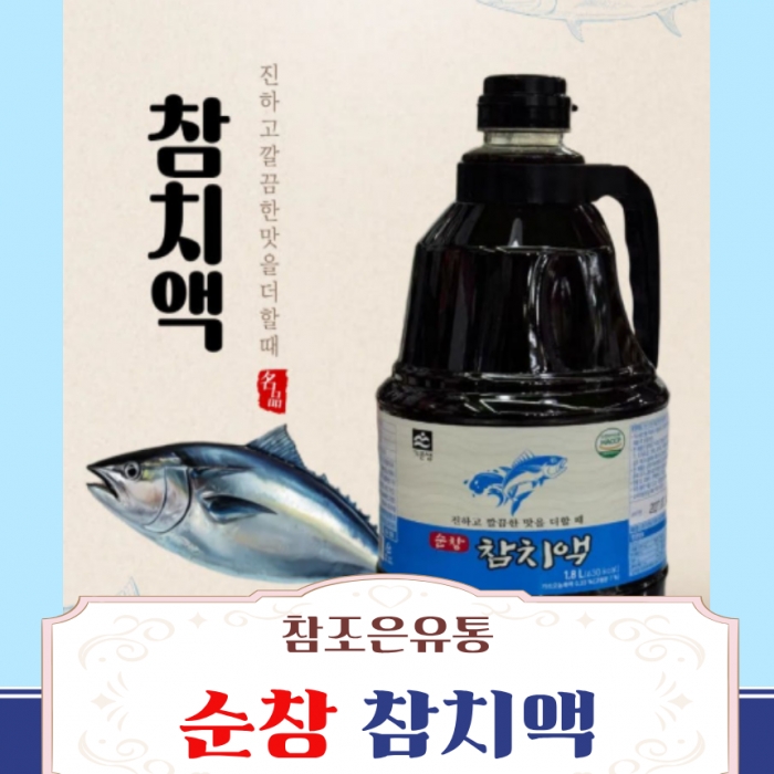 참조은유통 순창 참치액 1.8L 기픈샘 맛간장